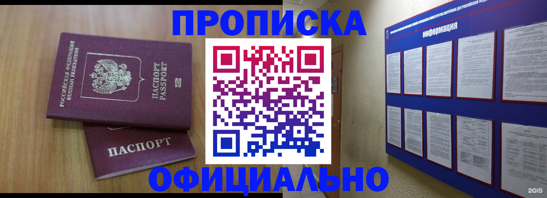 временная регистрация госуслуги в Шуе
