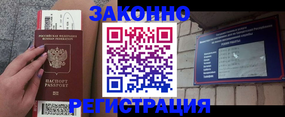 найти адрес прописки в Шуе
