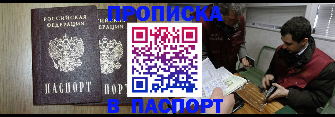 временная регистрация граждан РФ в Шуе
